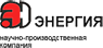 НПК ЭНЕРГИЯ